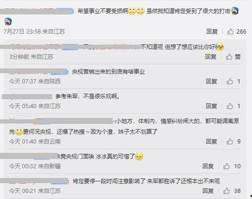 王冰冰最早爆料视频大全,揭秘幕后故事与精彩瞬间